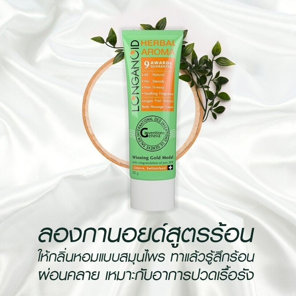 Longanoid Warm Cream Herbal Seed Extract Relief Muscle Aches Pain Sprains 100g