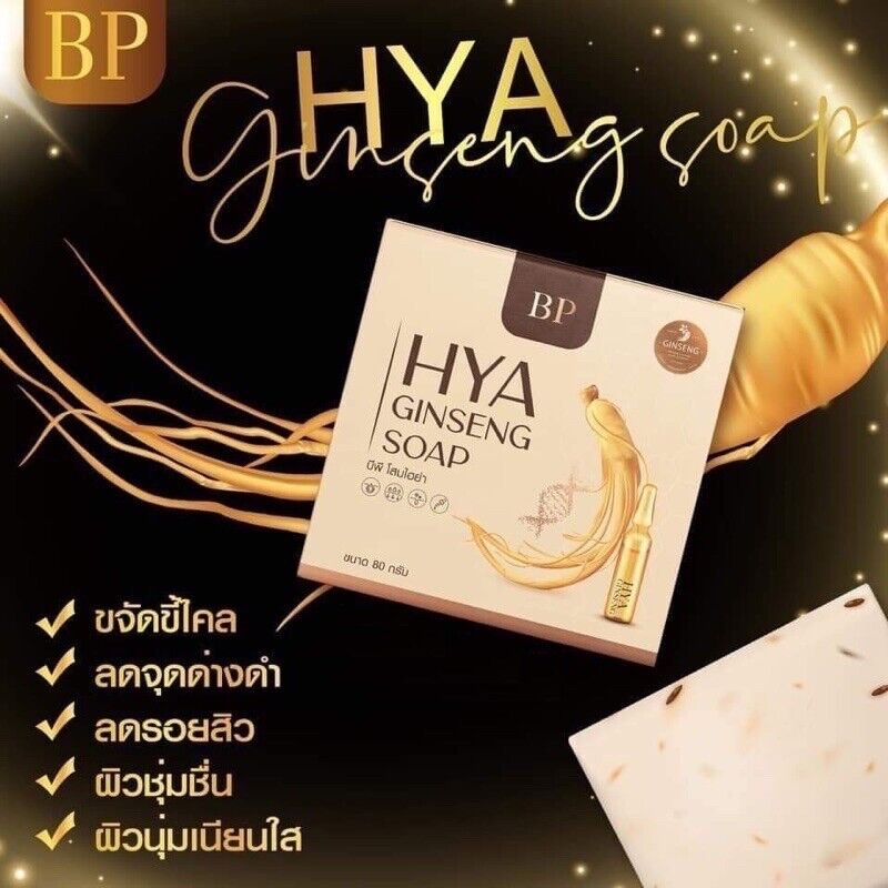 12x BP HYA Ginseng Soap Bar Face Body Skin Bright Soft Smooth Moisturizing 80 g