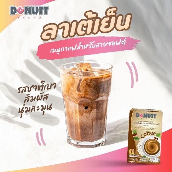 12x Donutt Instnat Coffee Drink mixed with raw coffee beans, Coconut Creamer