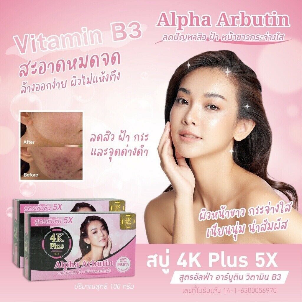 12x 4K Plus 5x Facial Soap with Vitamin B3, E, C Skin soft, moisturized, bright
