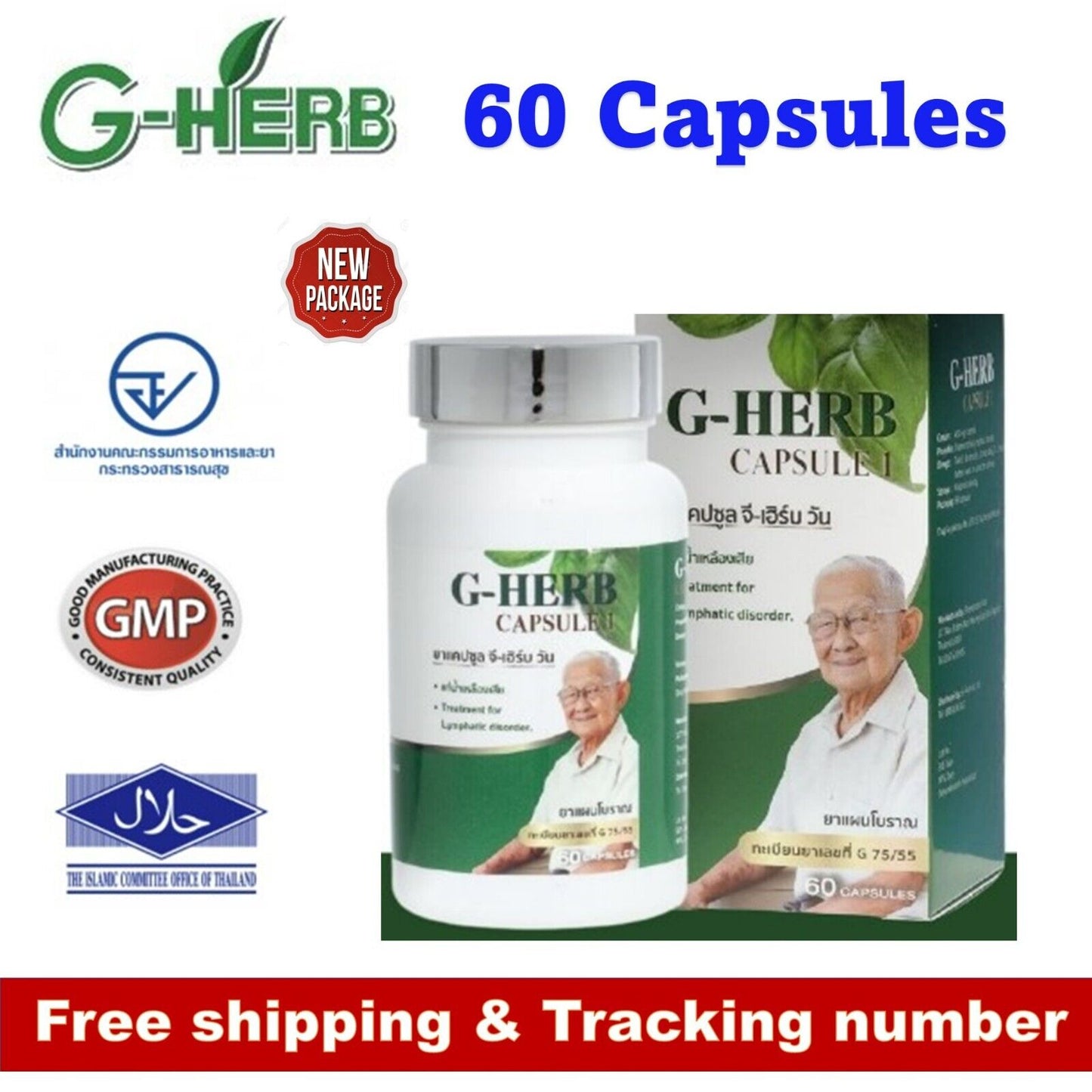 G-HERB CAPSULE 1 Herbal Supplement For LymPhatic Nourishment 60 Capsules