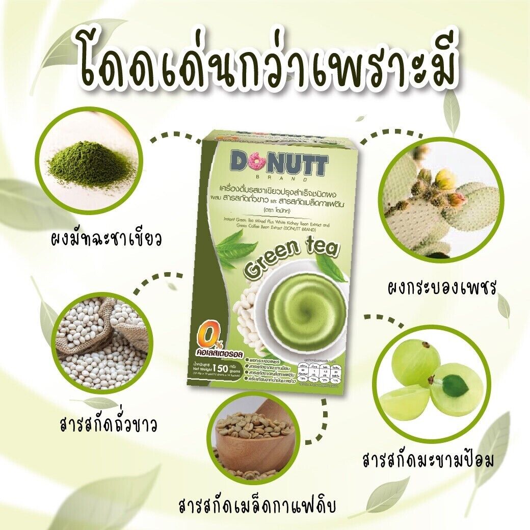12x Donutt Instnat Green tea Drink mixed with raw coffee beans, Coconut Creamer