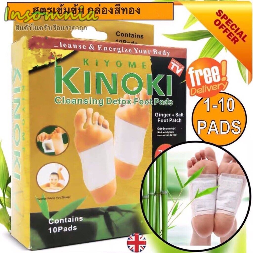 100Pcs 100% Authentic Kinoki Gold Premium Detox Foot Pads Health Organic Herbal