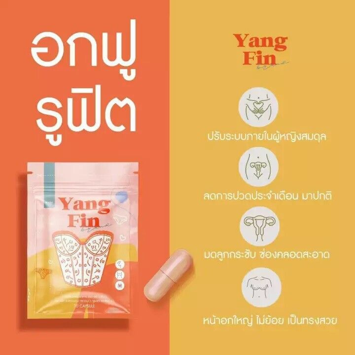 10X Yang Fin Female supplement balance the internal system fit firm charming