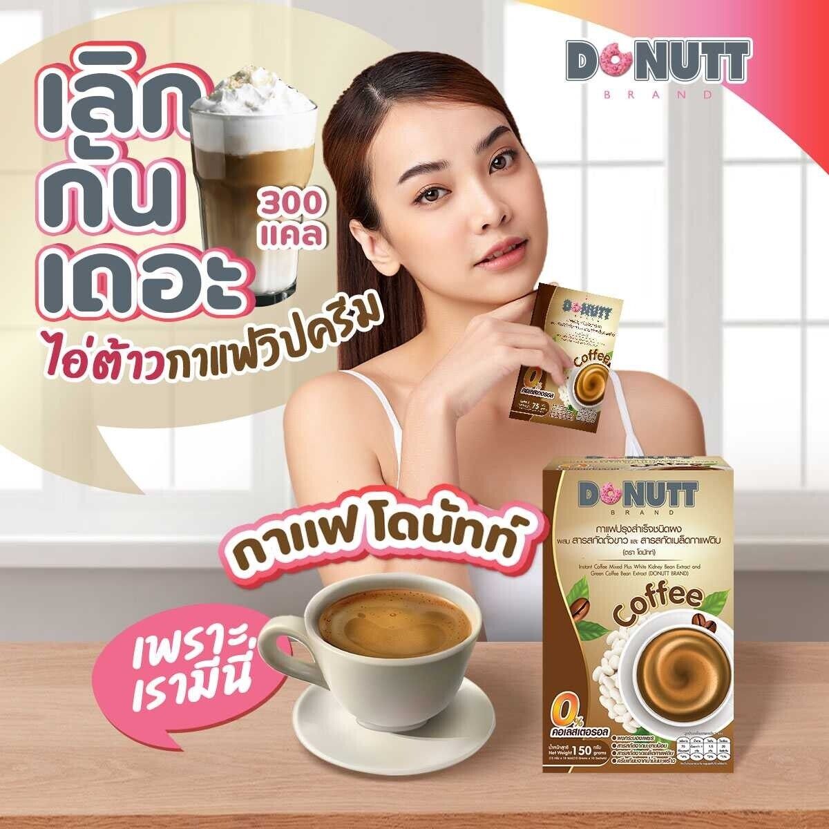 12x Donutt Instnat Coffee Drink mixed with raw coffee beans, Coconut Creamer