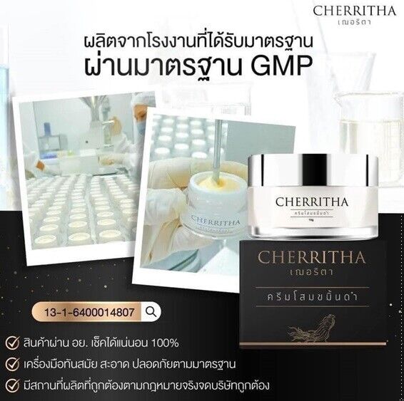 50g. Night Cream Charitha Aloe Vera Extract Korean Ginseng Skin Radiant Smooth