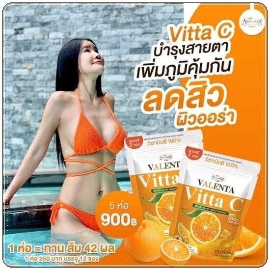 10x Instant Drink Vitta-C Valenta High Vitamin C strengthen immunity bright skin