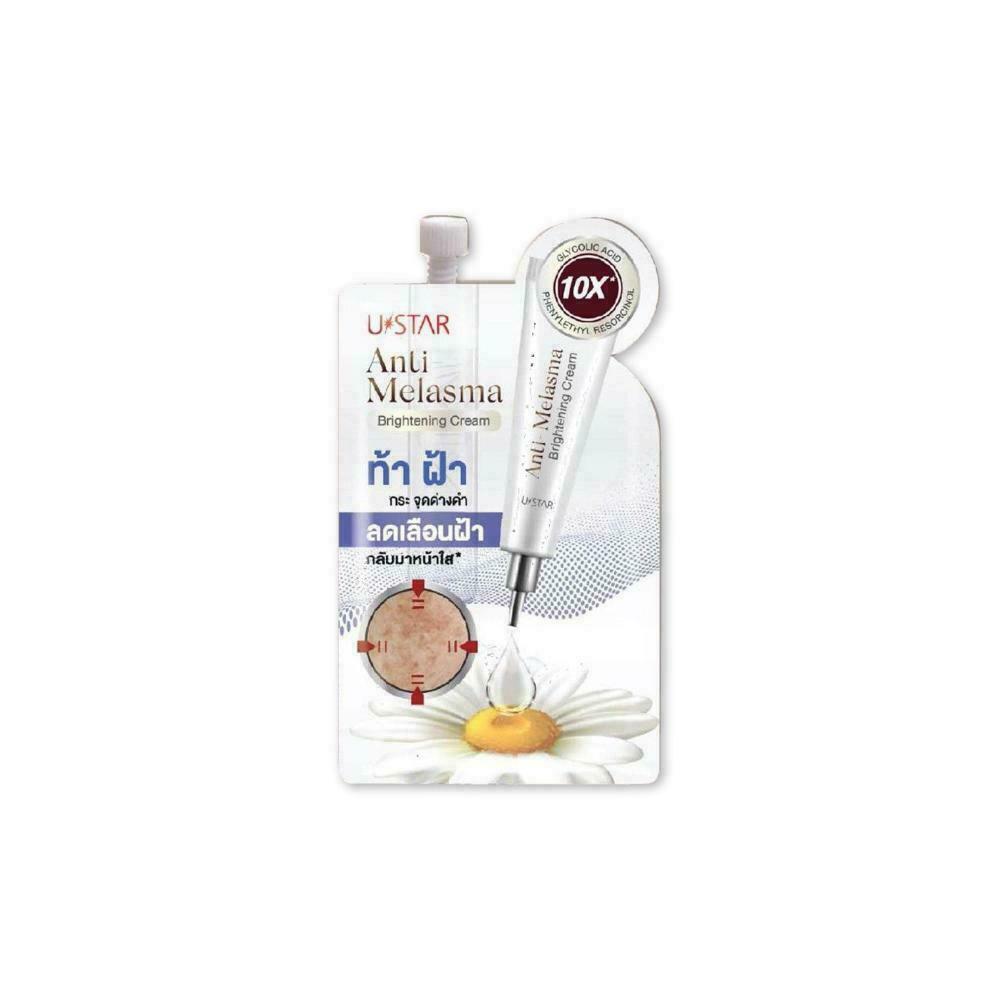 Ustar Anti-Melasma Brightening Cream 5 g