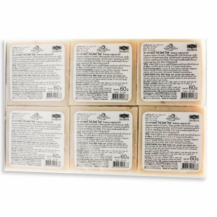 12x K. Brothers Rice Milk Soap Jasmine Face & Body Soft Smooth Radiant Skin 60g