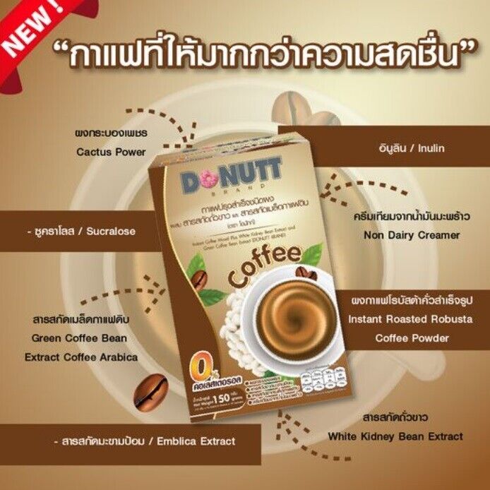12x Donutt Instnat Coffee Drink mixed with raw coffee beans, Coconut Creamer