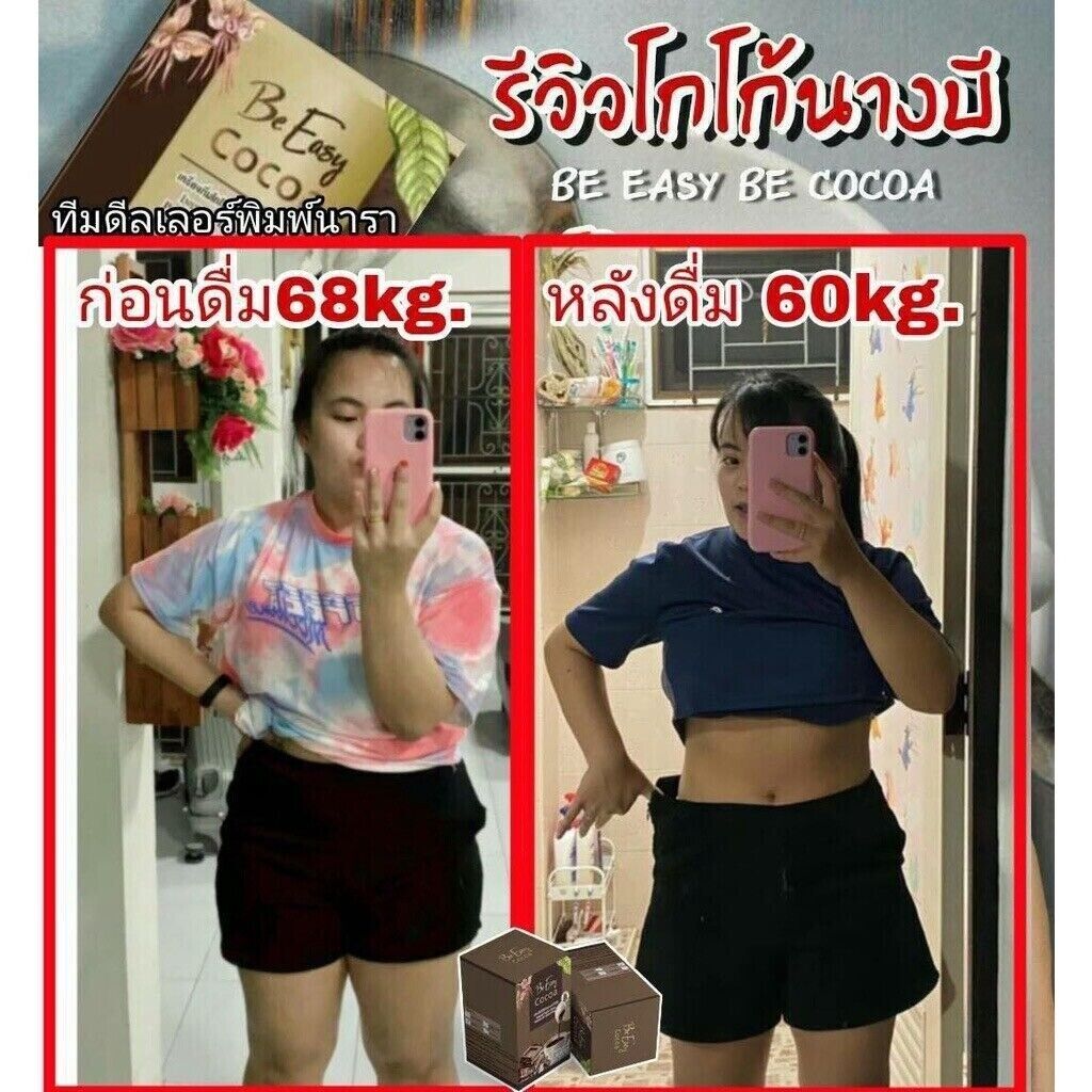 12x Be Easy Cocoa Instant Drink Control hunger Detox Burn Fat Slim Healthy