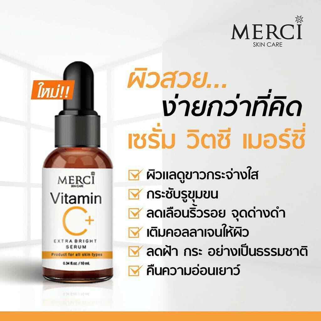10x MERCI Vitamin C Extra Bright Serum Skin Smooth Facial Reduce Wrinkle 10ml
