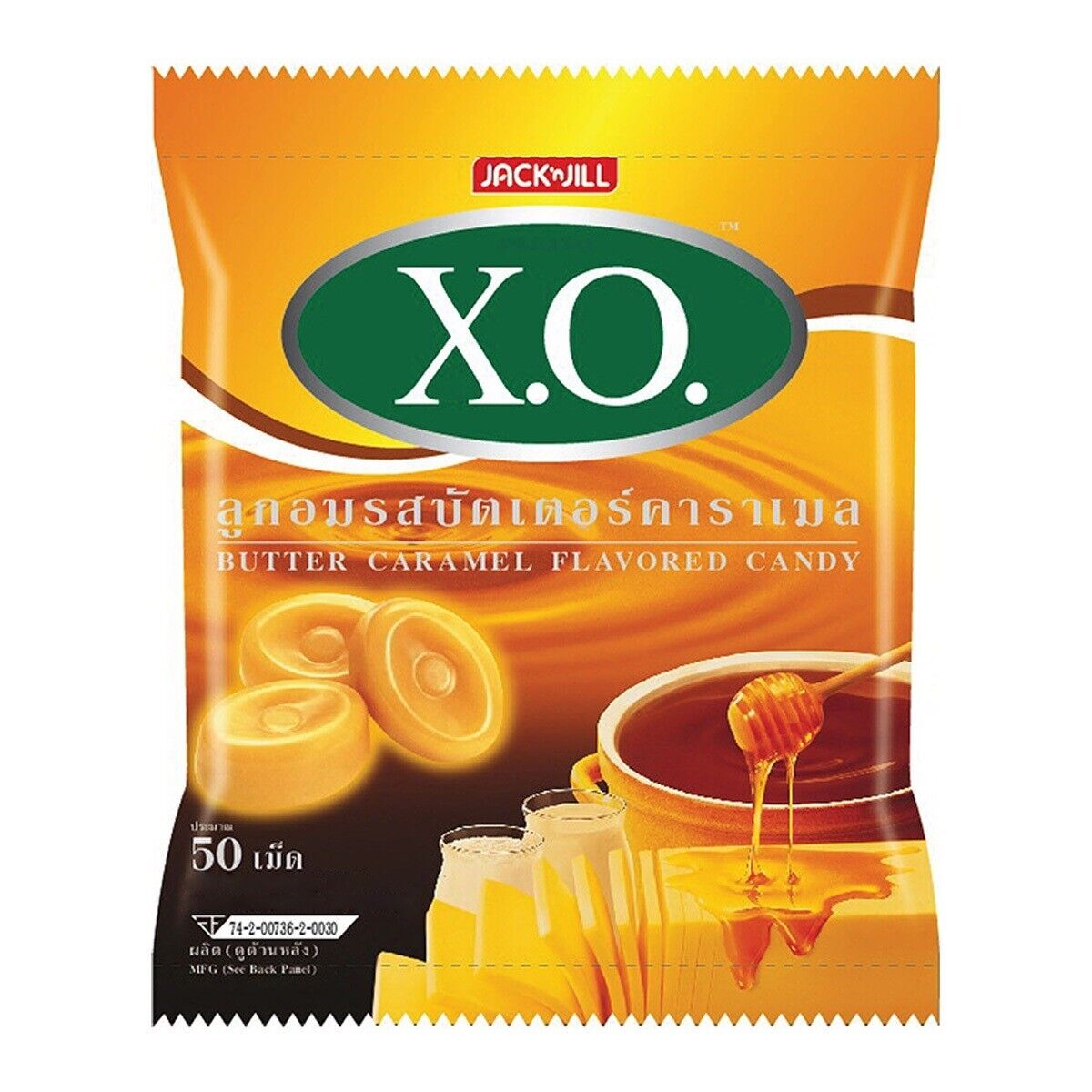 X.O. Butter Caramel Flavored Candy Sweet, intense, mellow 100 pills