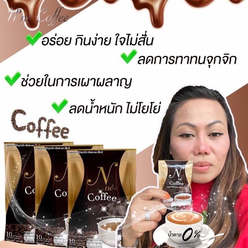 12x N Ne Coffee Espresso Instant Coffee Weight Control No Sugar Fat Slim DHL