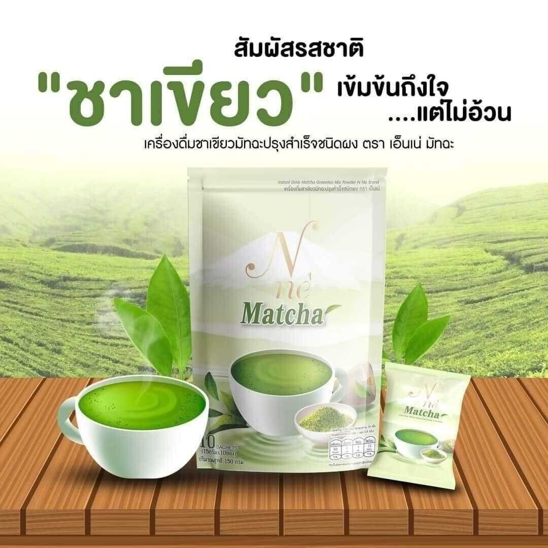 12x N Ne Matcha Green Tea Instant Drink Mix Low Calorie meal replacement slim