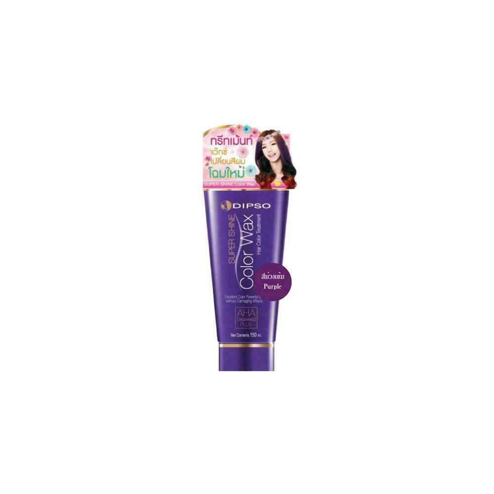 Dipso Super Shine Color Wax Hair Color Treatment Purple 150 ml Ammonia free