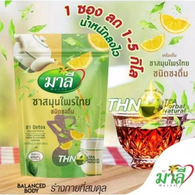 10x Malee Tea Detox Thai Herbal Organic Instant Cleanse Colon Weight Control DHL