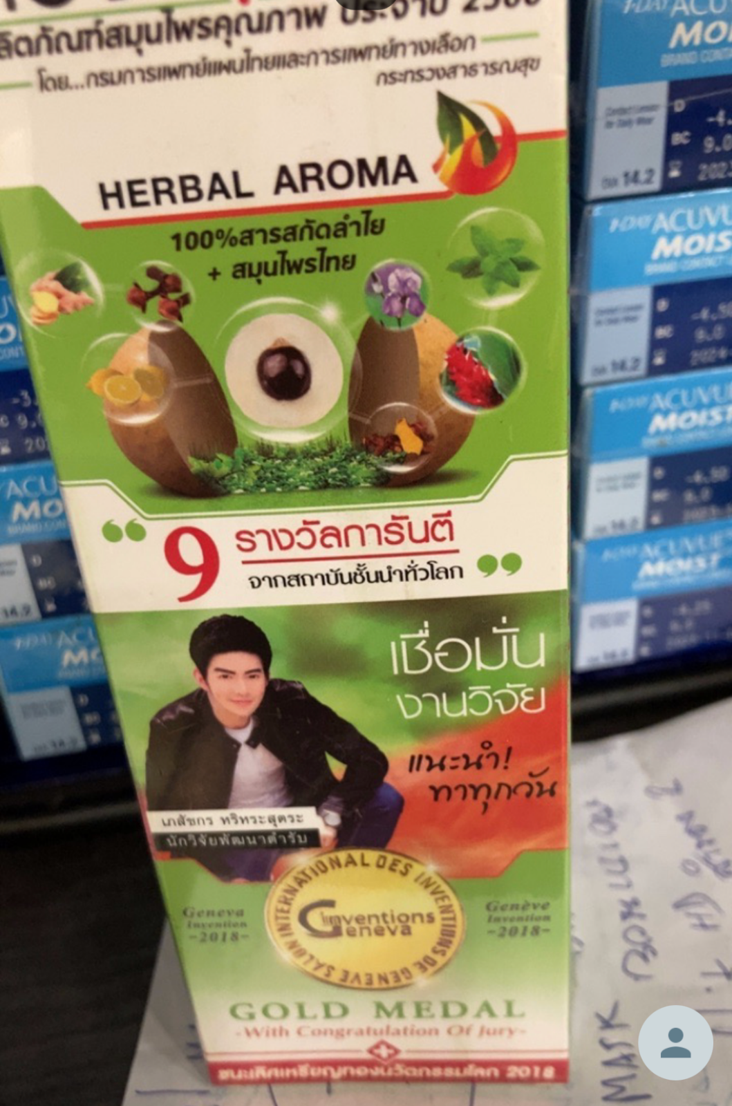 Longanoid Warm Cream Herbal Seed Extract Relief Muscle Aches Pain Sprains 100g
