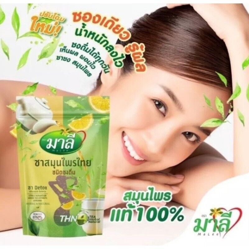 10x Malee Tea Detox Thai Herbal Organic Instant Cleanse Colon Weight Control DHL