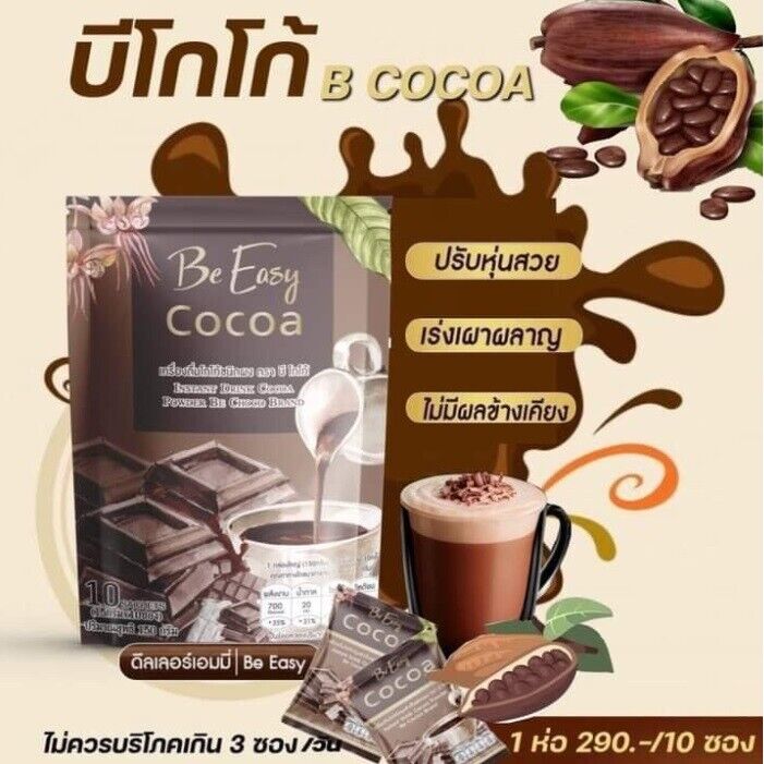 12x Be Easy Cocoa Instant Drink Control hunger Detox Burn Fat Slim Healthy