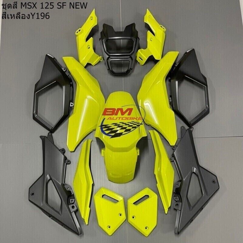14 PCS BODY FAIRING PANEL TRIM FRAME COVER FOR HONDA MSX GROM 125 SF 2016-2020
