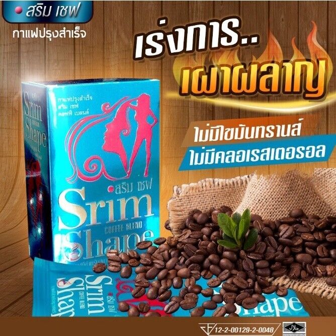 12x Srim Shape Coffee Instant Blend Weight Control Slim Fit Burn Diet Fiber Mix