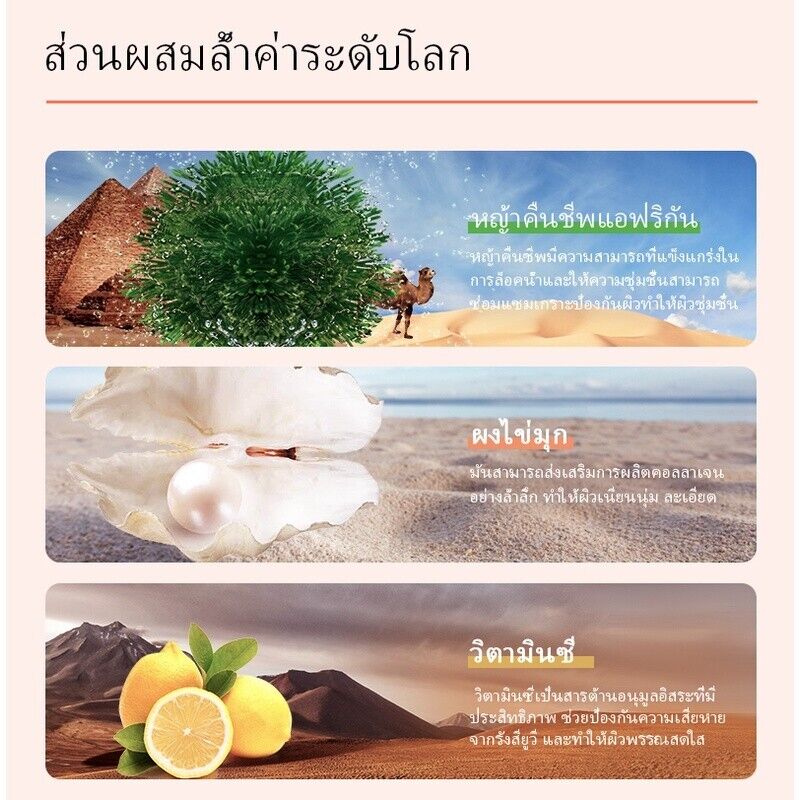 12x GMEELAN Gluta Whitening Lazy Cream Moisturizing Long Make Up Bright Skin 30g