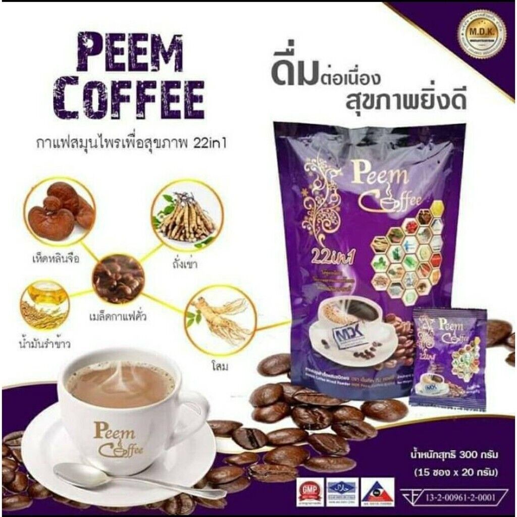 12xPeem Coffee Arabica Low Sugar Herbs 39 in 1 Instant Drink Skin Beautiful Slim