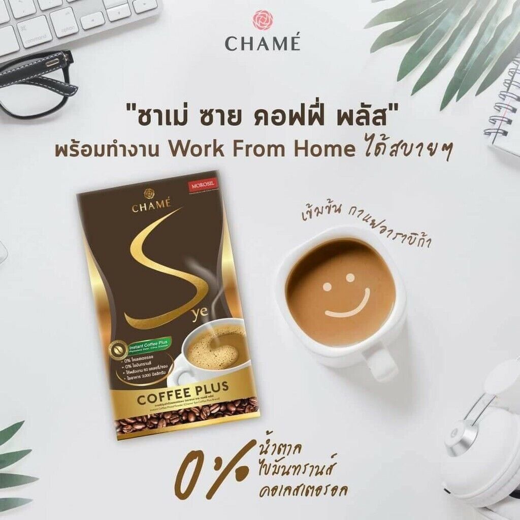 12x Chame Sye Coffee Plus Instant Weight Control Fat Burn Slimming Firm Healthy