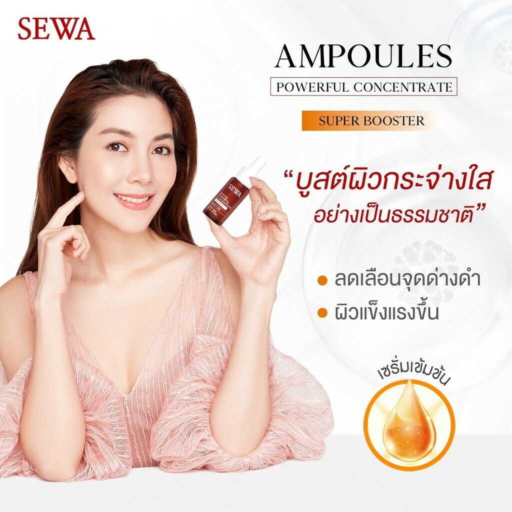 SEWA Perfect Skin Series Booster Ampoule Serum Essence Anti-Aging Acne (box set)