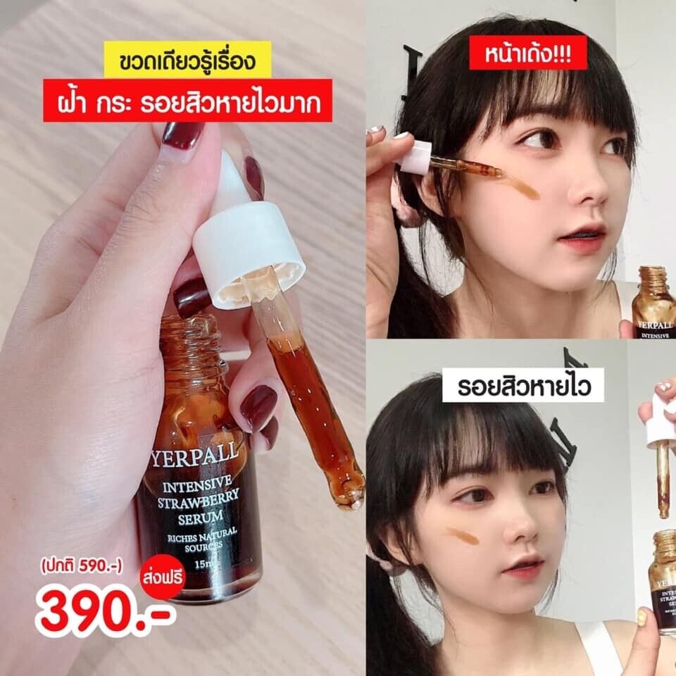 3x Serum Strawberry Yerpall Reduce Dark Spot tighten pores moist skin