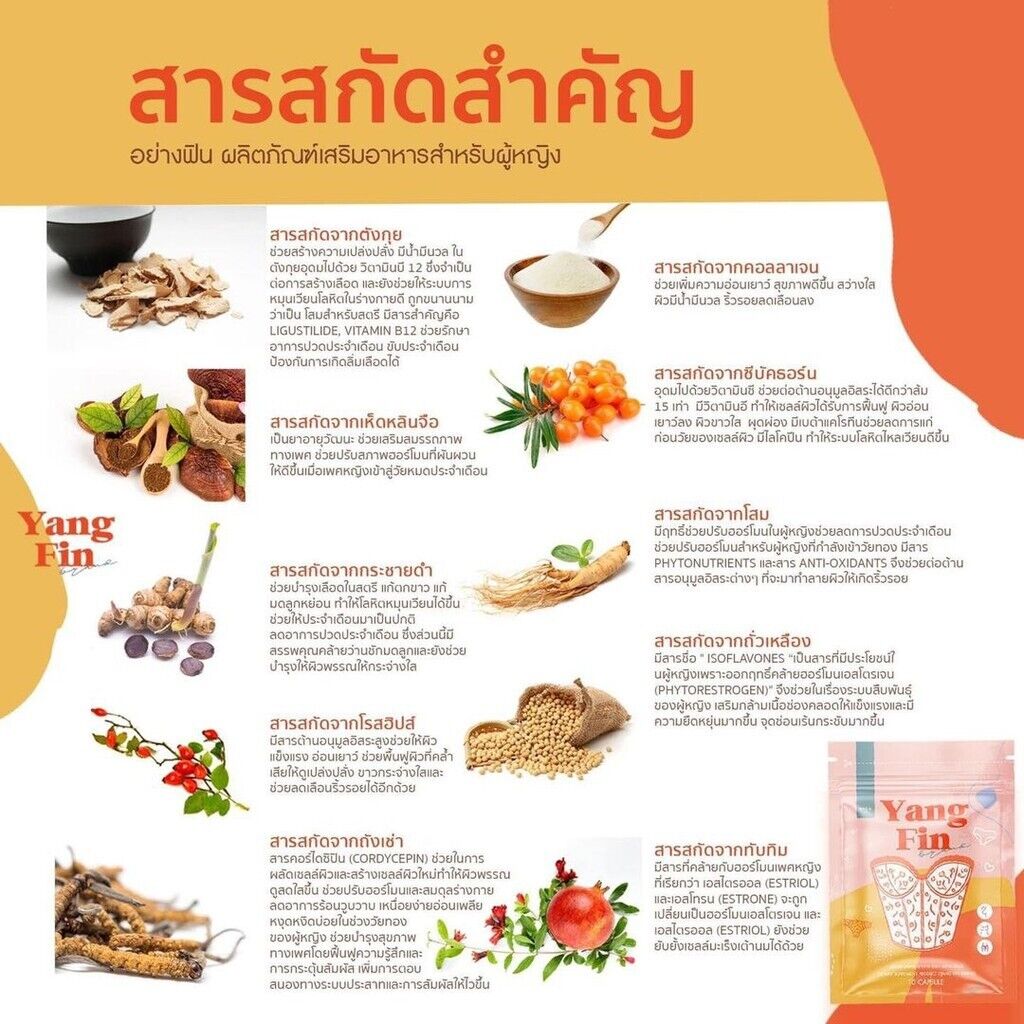 10X Yang Fin Female supplement balance the internal system fit firm charming