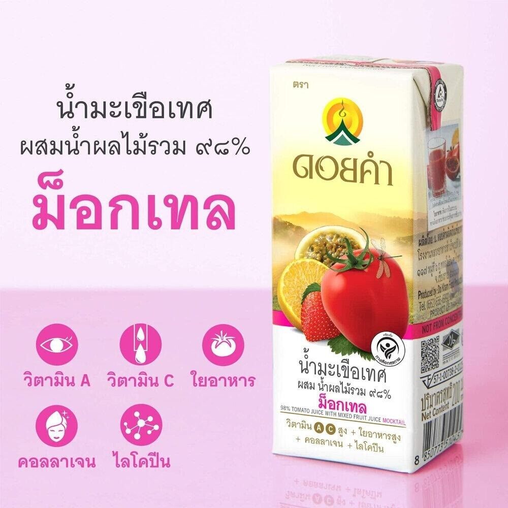 12x Doi Kham Juice Mixed Berry, Strawberry, Tomato High Vitamins Drink Smoothies