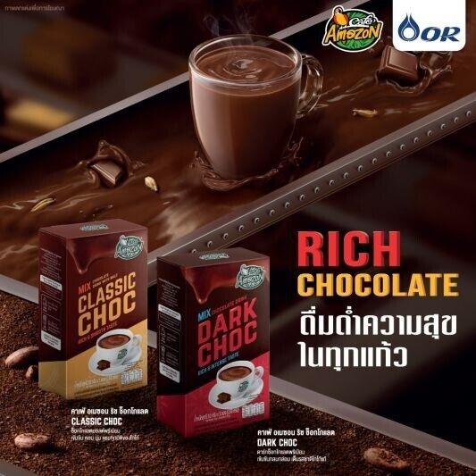 5x Caf? Amazon Classic Choco Malt, Dark chocolate Instant powder drink Intense