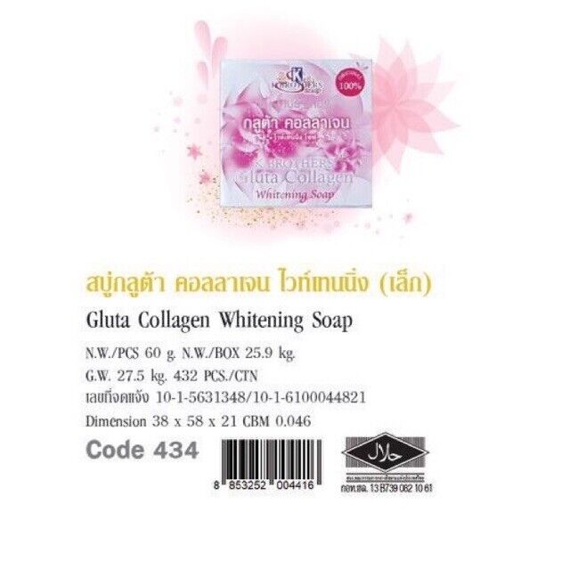 12x K. Brothers Gluta Collagen Whitening Soap Reduce Dark Spots Acne Bright 60g