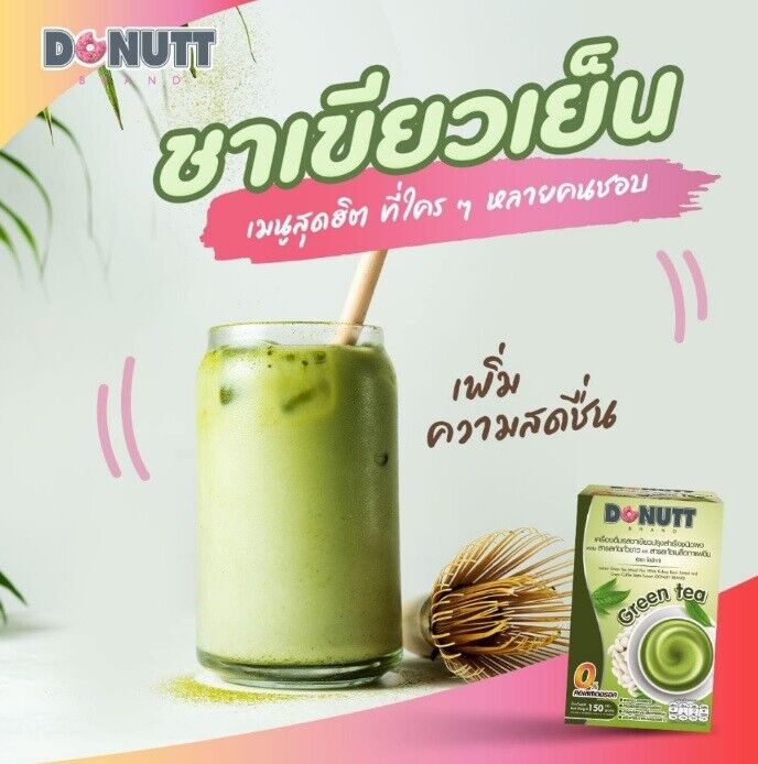 12x Donutt Instnat Green tea Drink mixed with raw coffee beans, Coconut Creamer