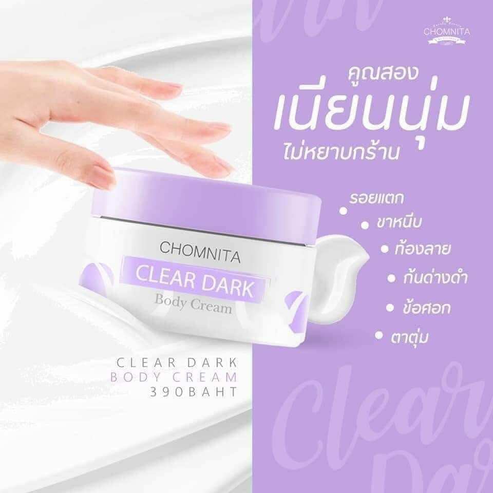 Chom nita CLEAR DARK Cream for Buttocks Black Acne Scars Black Spots 100g