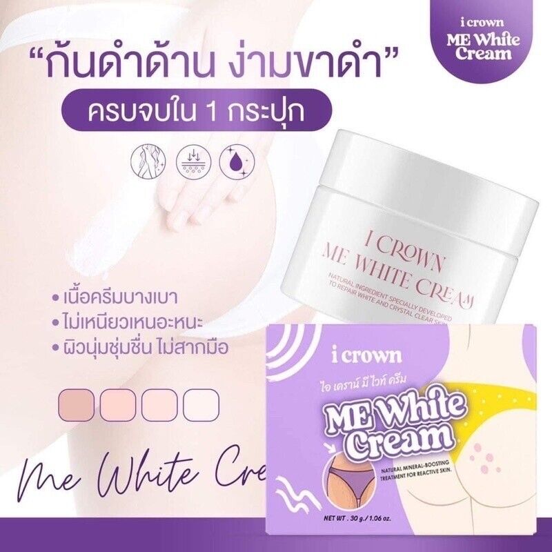 12x I Crown Me White Cream Underarm Armpits Elbows Skin Reduce Dark Spots 30 g