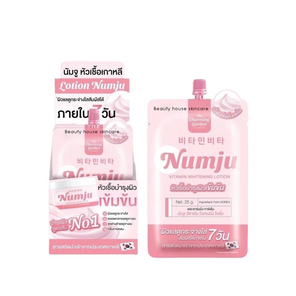 10x Numju Vitamin Whitening Lotion Armpits Buttocks Elbows Knees Nourishing 25 g