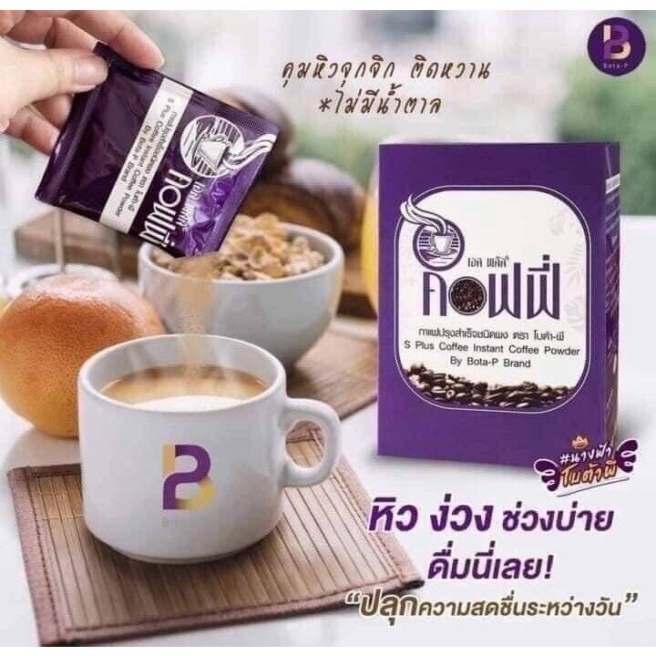 12x Bota-P S Plus Coffee Diet Weight Loss Burning Slim Figure Sachet Wholesale