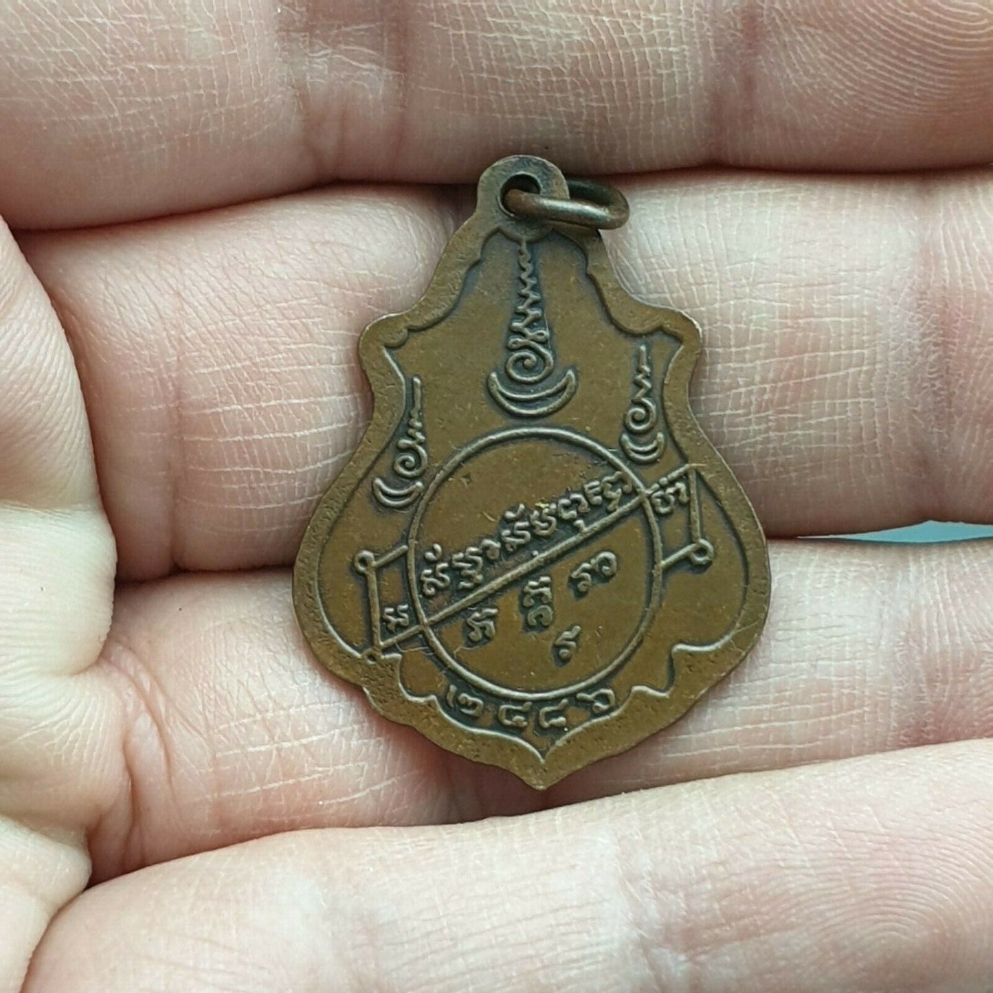 12xCollectibles Coin LP KHONG Religion Bangkaprom Thailand Thai Buddhism Amulet