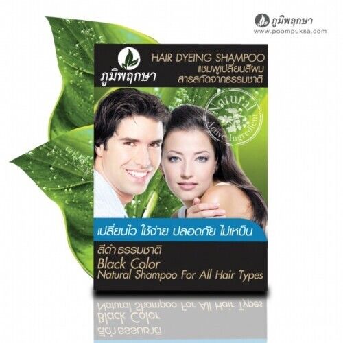12x Hair Dyeing Herbal Natural Black Hair Care Color Hair Coloring Shampoo