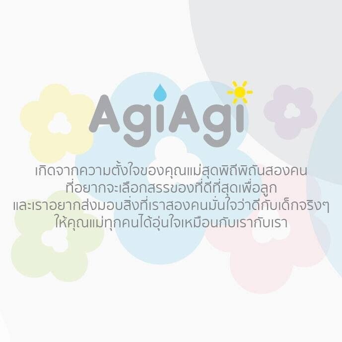AgiAgi Baby Fabric Wash x2 +Softener x1 Kids Clothes Laundry Detergent 750ml