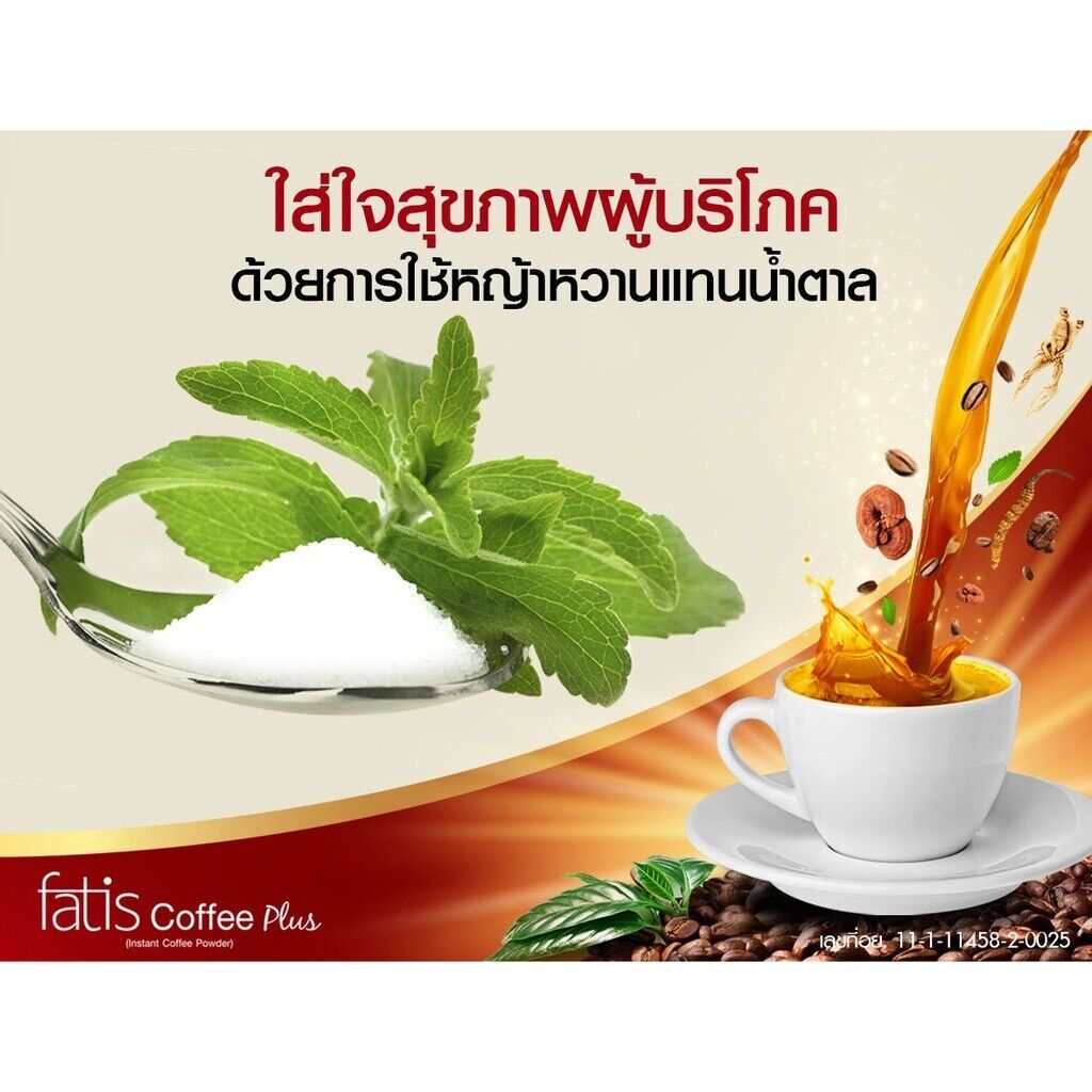 12x Fatis Coffee Plus Slimming Mix Ginseng Weight Management Healthy Sugar Free