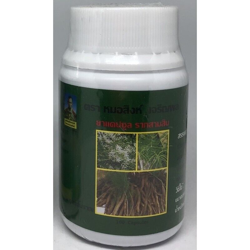 12x Grass Repair Female Rejuvenation Fit Firm Natural Herbal Vaginal Tightening