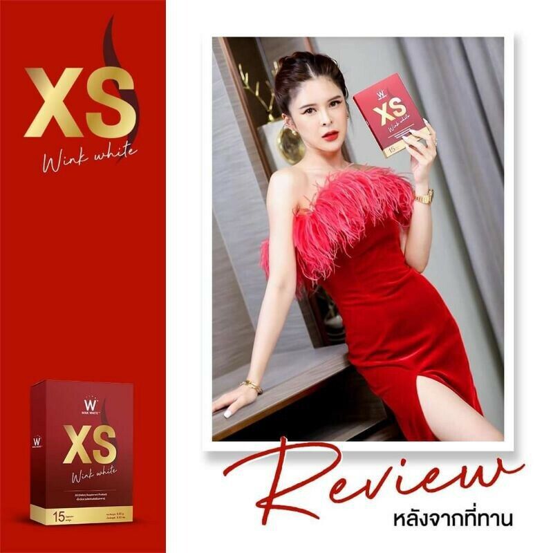 10x Original Wink White XS Slimming Weight Control Block Burn Natural Dietary
