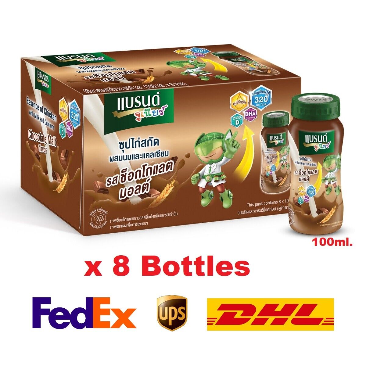Brand Junior Essence of Chicken with Milk & Calcium Chocolate Malt Flavor 100 ml