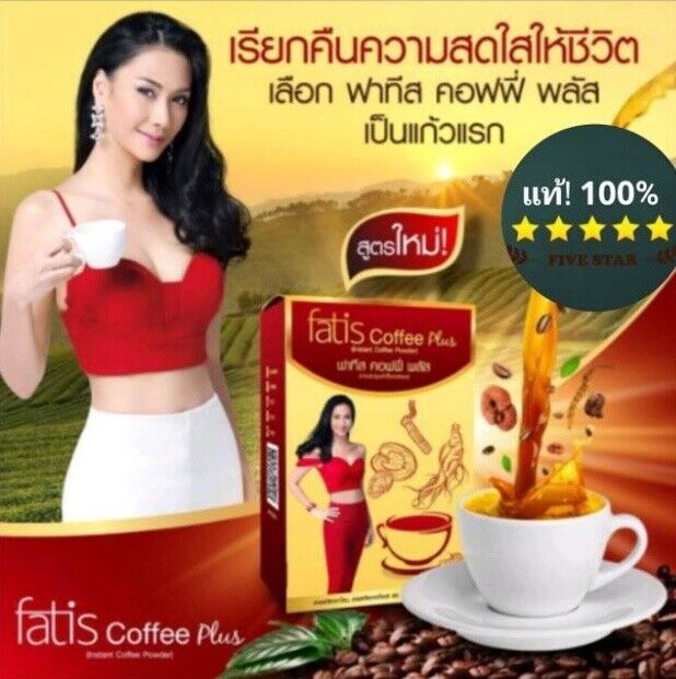 12x Fatis Coffee Plus Slimming Mix Ginseng Weight Management Healthy Sugar Free