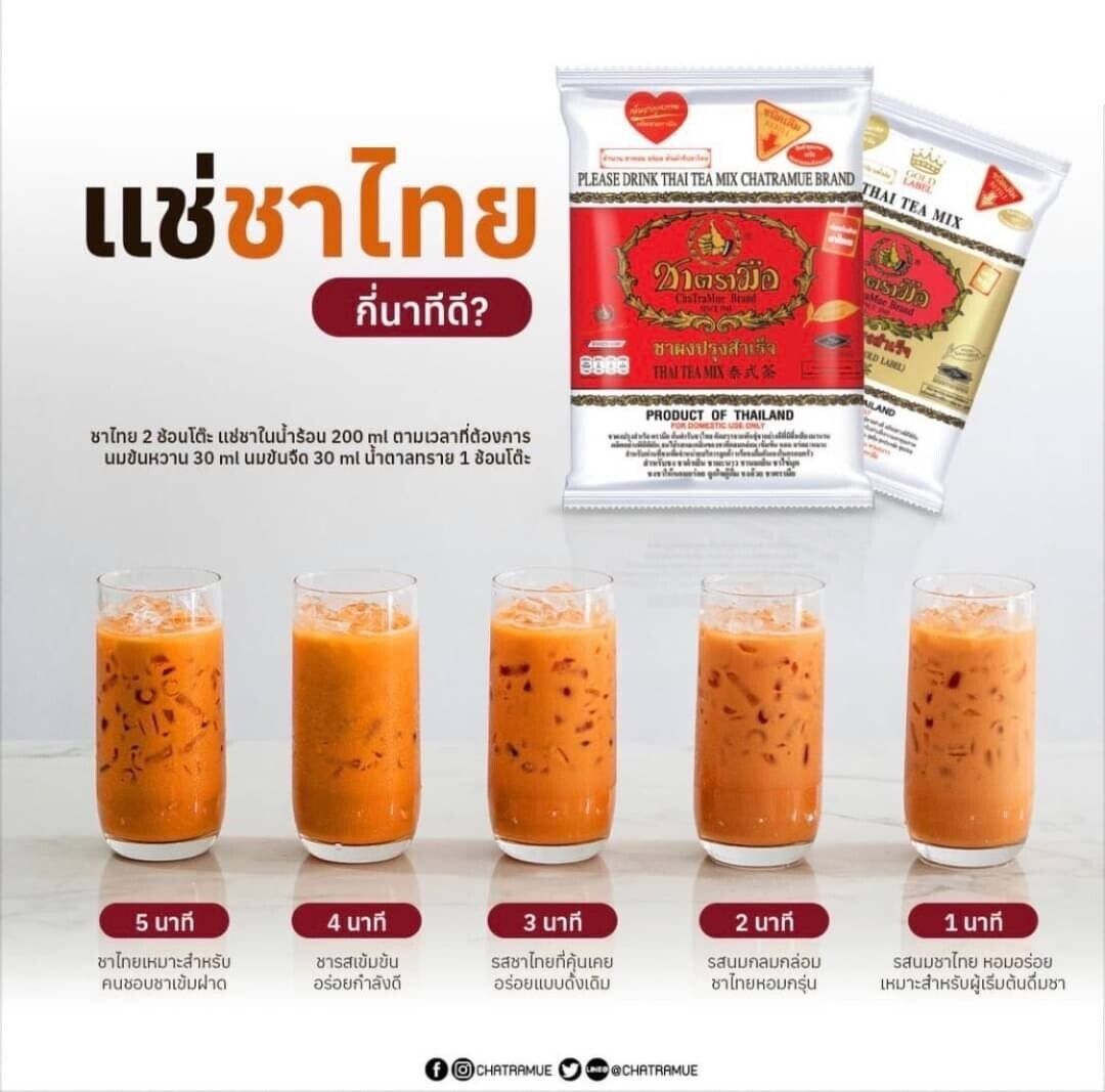 12x400g. ChaTraMue Thai Tea Original Recipe Thai iced tea Recipe Thai Restaurant
