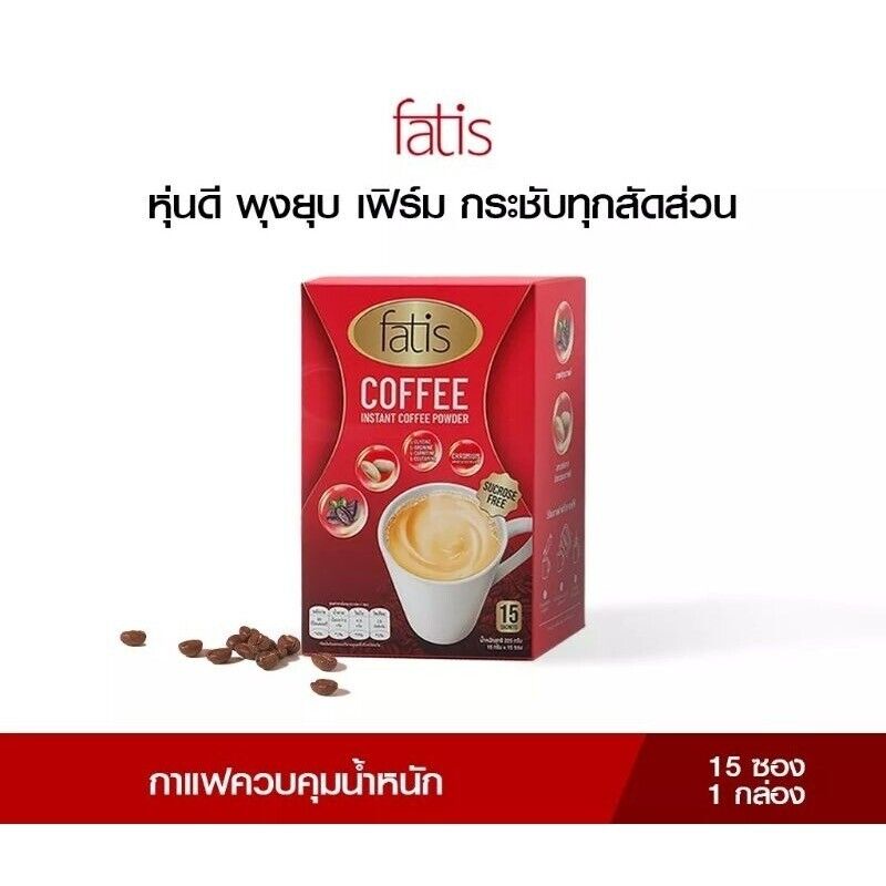 12x Fatis Coffee Weight Control Slimming Premium Instant Coffee Sugar Free Halal
